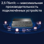 TP-Link TL-SG105-M2 — 5-портовий Multi-Gig комутатор 2.5 Гбіт/с | DLM-project